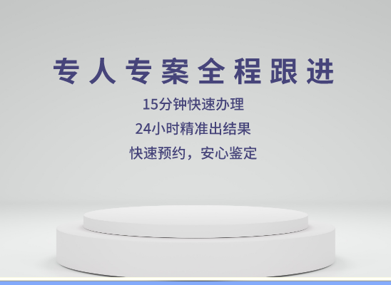 忻州定襄万核DNA亲子鉴定机构咨询